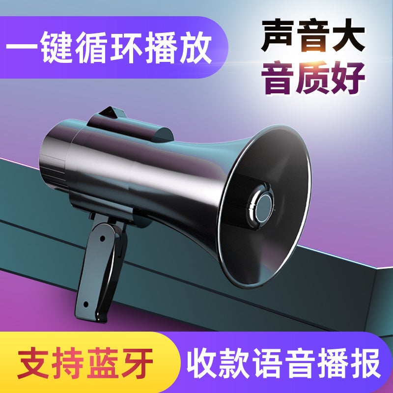Speaker Loudspeaker Rechargeable Support Bluetooth Outdoor Stall Artifact Handheld High Volume Loudspeaker - Image 2